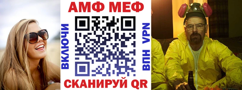 Амфетамин Premium  наркотики  Гуково 