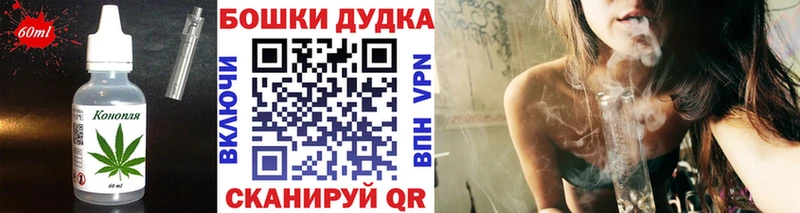 цены   Гуково  Еда ТГК марихуана 