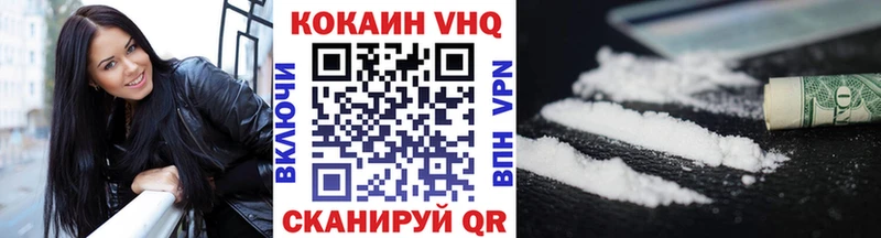 закладки  MEGA ссылки  COCAIN Fish Scale  Гуково 