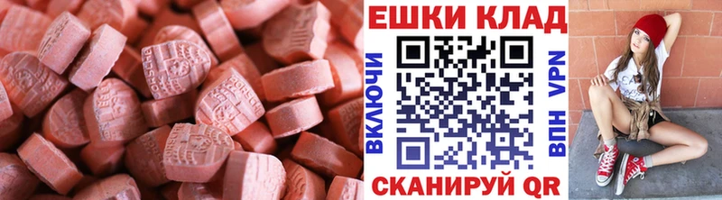 Экстази Дубай купить наркоту Гуково