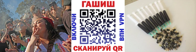ГАШ 40% ТГК  кракен вход  Гуково  где продают  