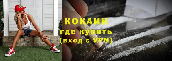 мяу мяу кристалл Балабаново
