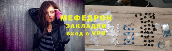 кокаин перу Балахна