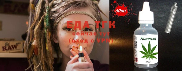 мяу мяу кристалл Балабаново