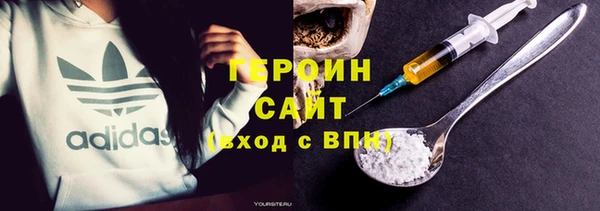 мяу мяу кристалл Балабаново