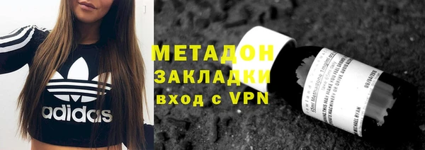 мяу мяу кристалл Балабаново