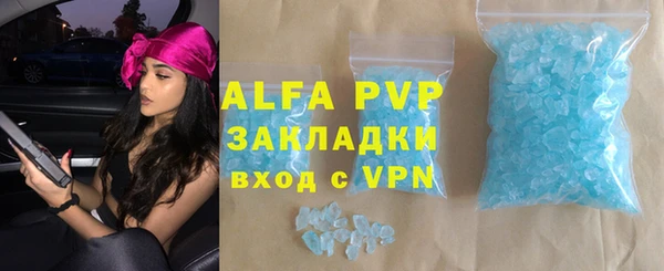 apvp Баксан