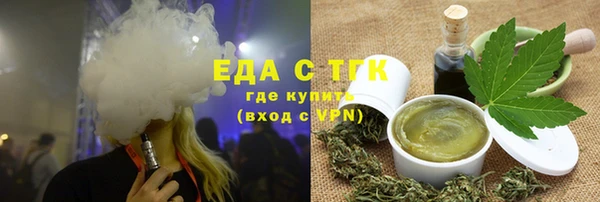 кокаин перу Балахна