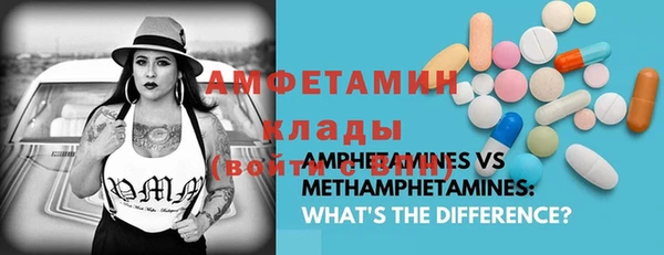 мяу мяу кристалл Балабаново