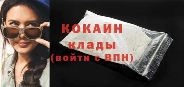 кокаин перу Балахна