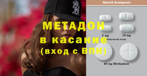 мяу мяу кристалл Балабаново
