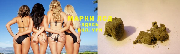 мяу мяу кристалл Балабаново