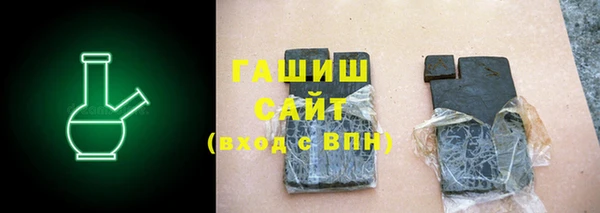 мяу мяу кристалл Балабаново
