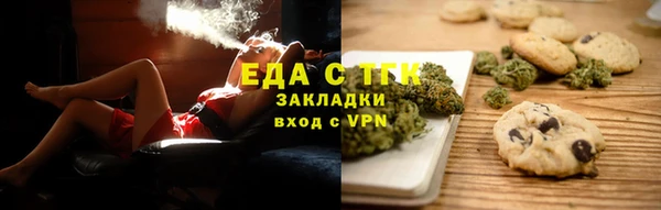 мяу мяу кристалл Балабаново