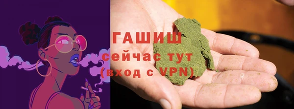 мяу мяу кристалл Балабаново