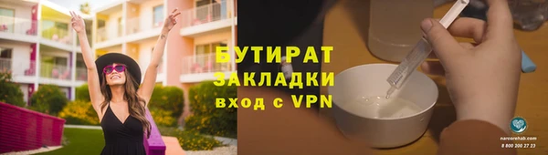 apvp Баксан