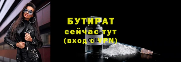 мяу мяу кристалл Балабаново