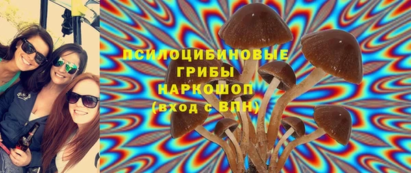 мяу мяу кристалл Балабаново