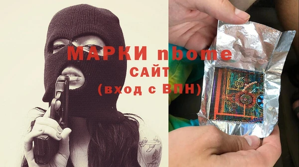 мяу мяу кристалл Балабаново