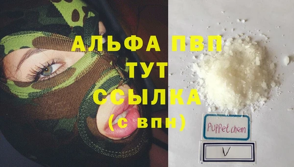apvp Баксан