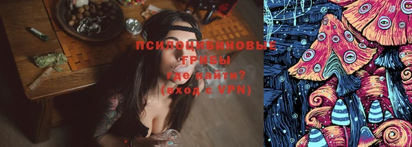 мяу мяу кристалл Балабаново