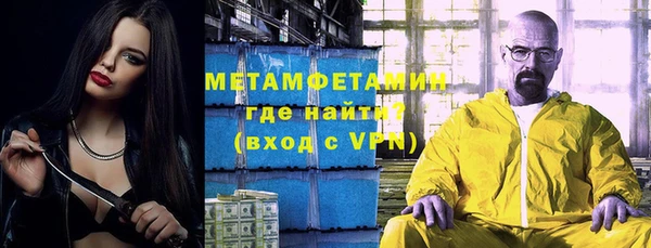 кокаин перу Балахна