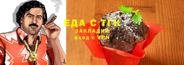 кокаин перу Балахна