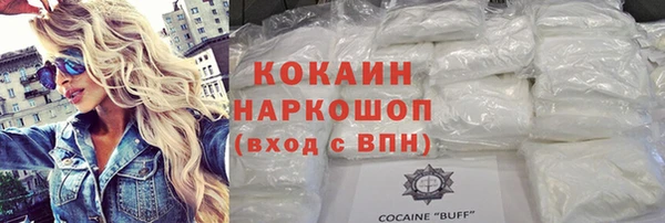 мяу мяу кристалл Балабаново