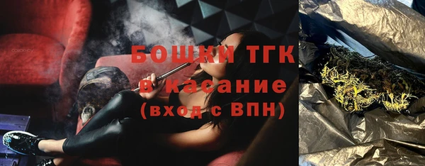 мяу мяу кристалл Балабаново