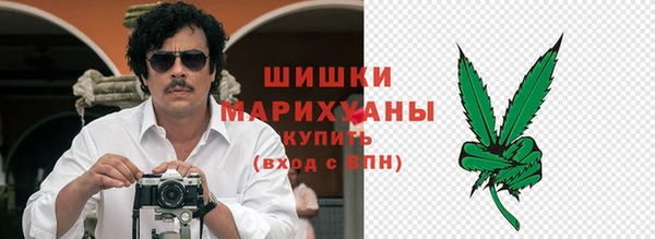 мяу мяу кристалл Балабаново