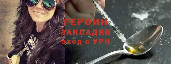 мяу мяу кристалл Балабаново