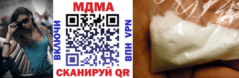 MDMA молли  mega зеркало  Гуково  где купить наркоту 