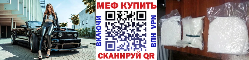 Меф кристаллы  ОМГ ОМГ зеркало  Гуково 