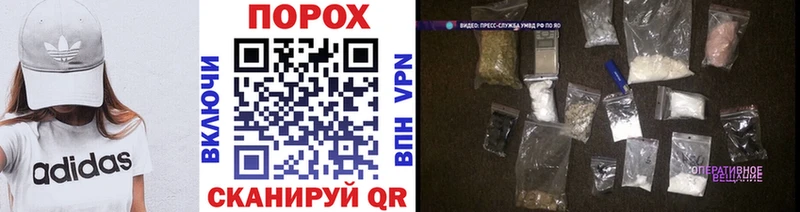 МЕТАМФЕТАМИН Декстрометамфетамин 99.9%  наркота  Гуково 