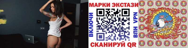 Наркотические марки 1,5мг  Гуково 