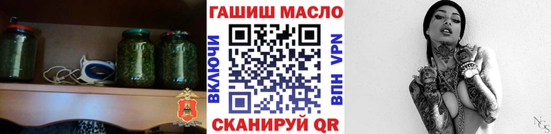 ТГК вейп с тгк  Гуково 