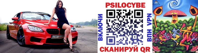 даркнет как зайти Гуково Галлюциногенные грибы ЛСД